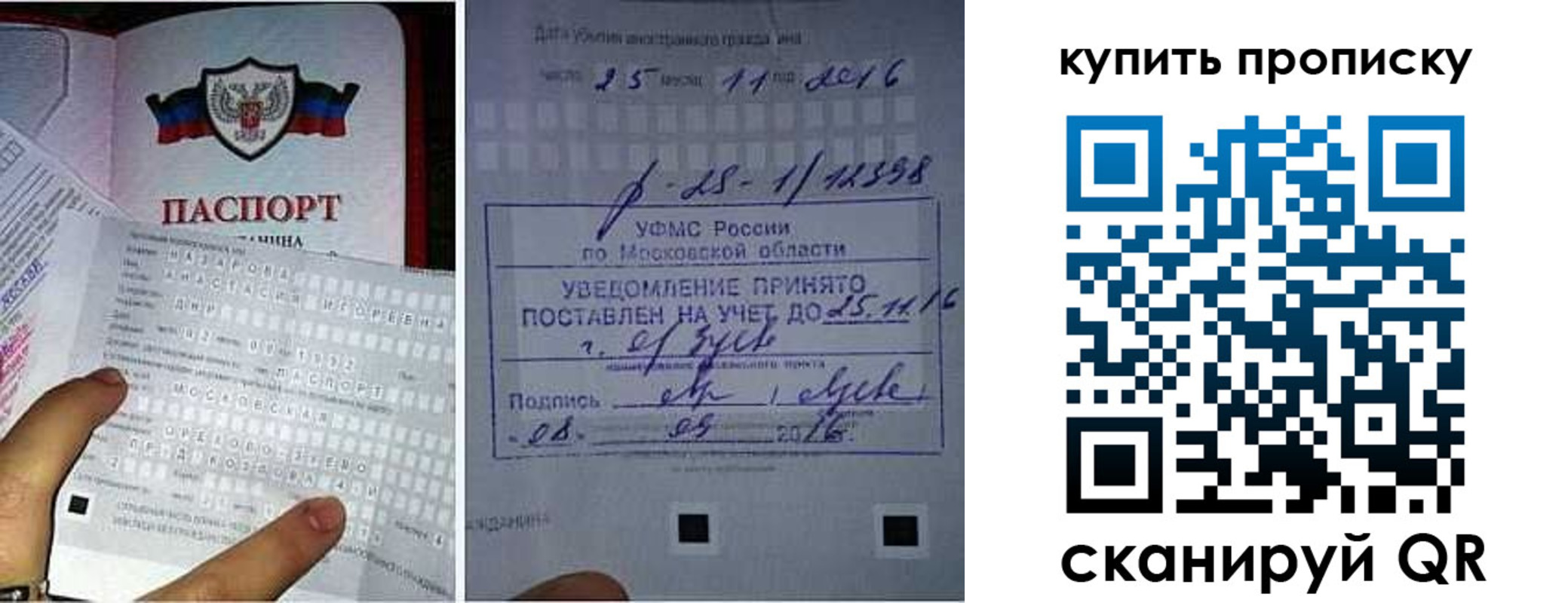 найти адрес прописки в Кемерово