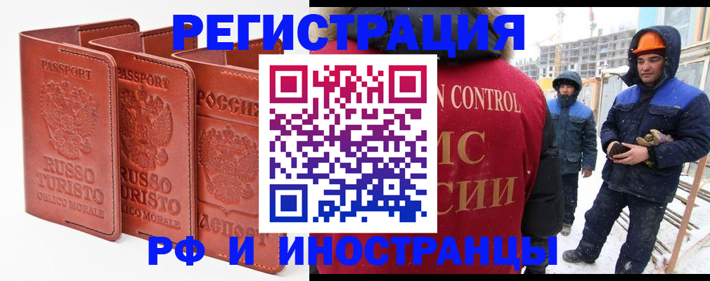 регистрация для дет. сада в Кемерово