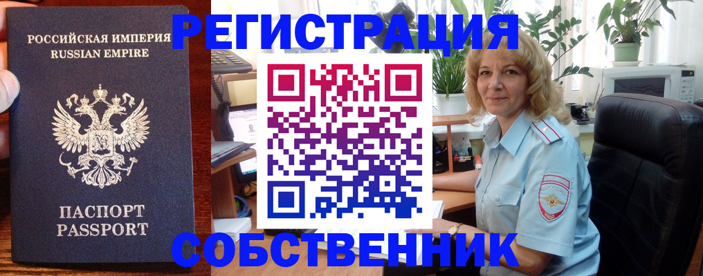 форма 3 в Кемерово